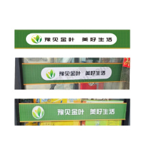励生 地贴线 DT001 门店地贴线尺寸1200*60mm,磨砂膜,UC彩印,光不透明,色彩饱满,背胶