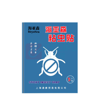 海亚森 HAIYASEN 粘虫贴5片/套 粘虫贴(计价单位:套) M1C156 (蓝色)