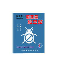 海亚森 HAIYASEN 粘虫贴5片/套 粘虫贴(计价单位:套) M1C156 (蓝色)