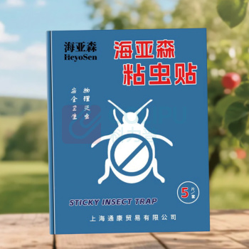 海亚森 HAIYASEN 粘虫贴5片/套 粘虫贴(计价单位:套) M1C156 (蓝色)