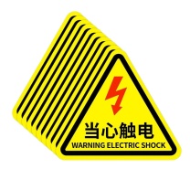 爱墨绘 标识牌 12*12cm