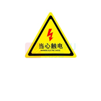 爱墨绘 标识牌 12*12cm