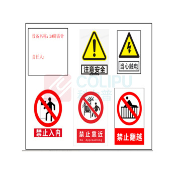 豪思克普 组合标识牌 600mm*600mm 厚度1mm 不锈钢UV刻蚀(定制内容)