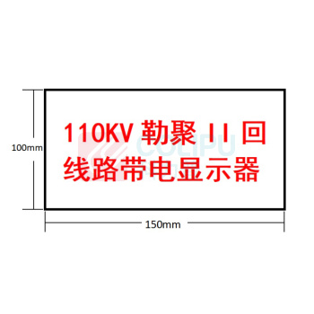 豪思克普 设备标识牌 150mm*100mm 厚度1mm 不锈钢UV刻蚀(定制内容)