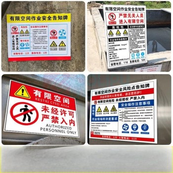 豪思克普 安全标识牌 禁止烟火 40*30CM (铝板反光膜)