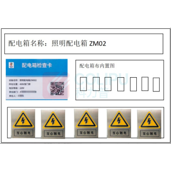 豪思克普 亚克力组合标识牌 300mm*200mm 厚度2mm (内容可定制)
