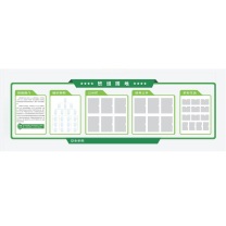 其实奇 班组建设PVC底板文化墙 4.5*1.3米 17MM厚度/含安装/内容定制
