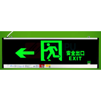 杰澜斯 标志灯单面左向 600*200mm 小型