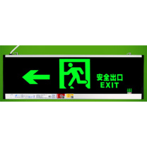 杰澜斯 标志灯单面左向 800x300 大型