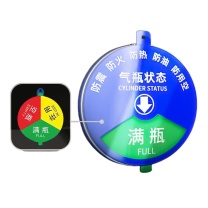 豪思克普 气瓶状态标识牌 3区(在用/满瓶/空瓶) 6*6cm