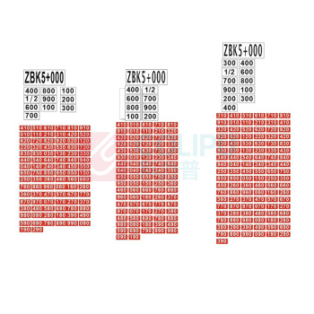 派智达 PAIZHIDA 正矢标 80*250mm 国产