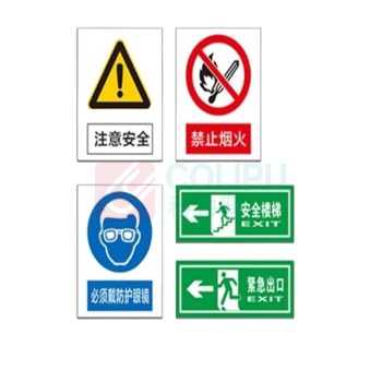豪思克普 警示标识牌 DHW3040-Q 300mmx400mm 厚度1.5mm 不锈钢丝网印刷 腐蚀酸刻 (银白色)