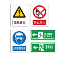 豪思克普 警示标识牌 DHW6080-C 600mmx800mm, 厚度1.5mm 铝合金丝网印刷, 腐蚀酸刻 (银白色)