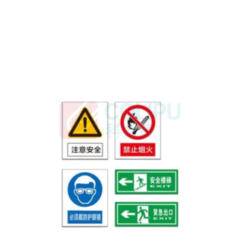 豪思克普 警示标识牌 DH4050-Q 400mmx500mm, 厚度1.5mm, 不锈钢丝网印刷, 腐蚀酸刻 (银白色)