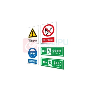豪思克普 警示标识牌 RM-026 25×70mm×1.5m 铝板贴反光膜