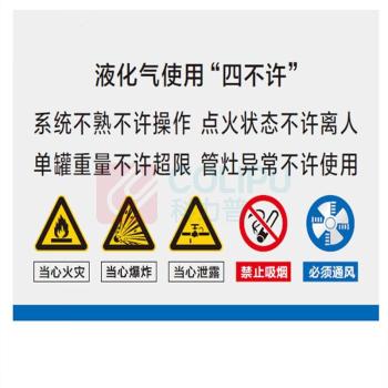 豪思克普 警示标识牌 DH4050-C 400mmx500mm厚度1.5mm 铝合金丝网印刷 (银白色)