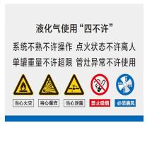 豪思克普 警示标识牌 DH4050-C 400mmx500mm厚度1.5mm 铝合金丝网印刷 (银白色)