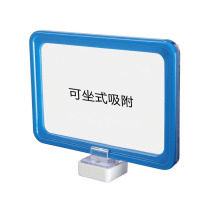 豪思克普 磁性标识牌 HS-HWJ1 磁性货架标识牌A4