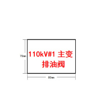 豪思克普 不锈钢标识牌 80*70*1mm (可定制内容)