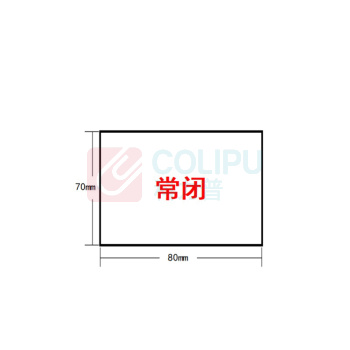 豪思克普 不锈钢标识牌 80*70*1mm (可定制内容)