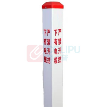 豪思克普 燃气标识桩 HSKP-100-800 800mm高*100mm宽