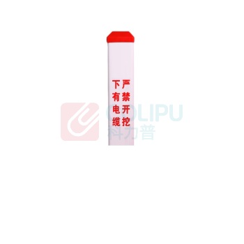 豪思克普 燃气标识桩 HSKP-100-800 800mm高*100mm宽