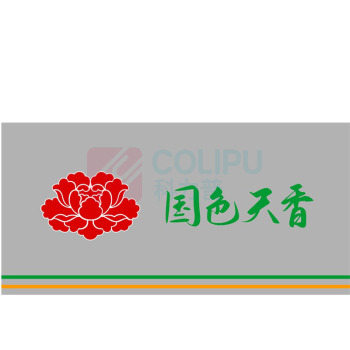 爱墨绘 地柜标识亚克力材质激光雕刻工艺 定制 (具体尺寸以实际情况为准)