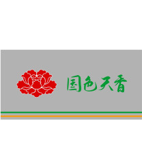 爱墨绘 地柜标识亚克力材质激光雕刻工艺 定制 (具体尺寸以实际情况为准)