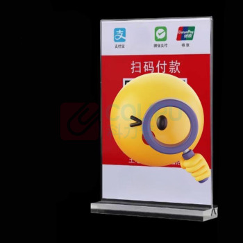 融银之汇 亚克力二维码支付牌T型扫码收银台卡 16*11.5CM 10个/组