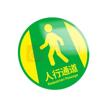 豪思克普 地贴 HD03 直径30cm (黄色)
