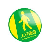 豪思克普 地贴 HD03 直径30cm (黄色)