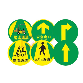 豪思克普 地贴 HD03 直径30cm (黄色)