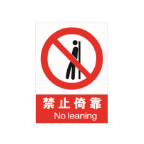 晶事达 铝板、反光贴,标识牌上、下两侧各需要打两个孔 标识牌\ 400×500