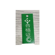 晶事达 C类合格证标识牌 304不锈钢 50x20mm 厚度0.6mm