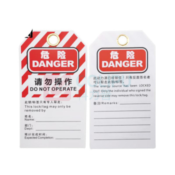 厚创 安全警示挂牌(危险请勿操作)中英文 BU-J11 136*76mm 10个/套