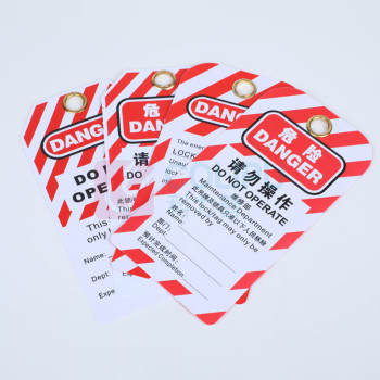 厚创 安全警示挂牌 BU-J05 136*76mm 10个/套