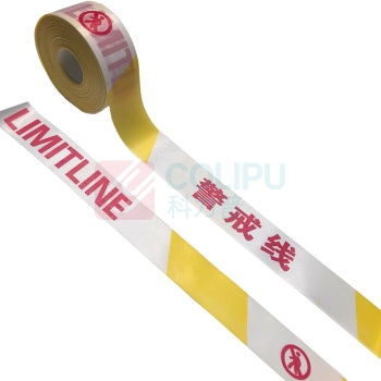 罗德力 一次性警示带 警戒线-无盒 80米/卷 (黄白)