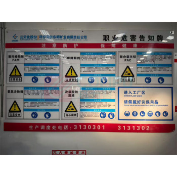 晶事达 标识牌 满足附件产品参数 39件套