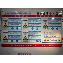 晶事达 标识牌 满足附件产品参数 39件套