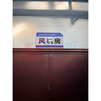 晶事达 标识牌 满足附件产品参数 39件套