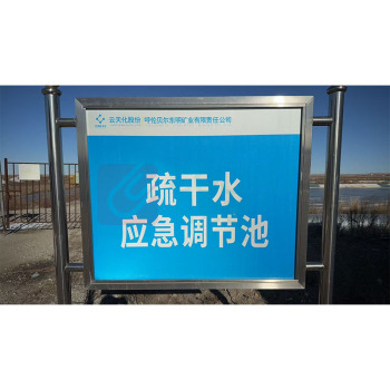晶事达 标识牌 满足附件产品参数 39件套