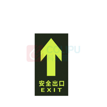 大工象 pvc普通直行箭头 145*290mm