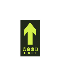 大工象 pvc普通直行箭头 145*290mm