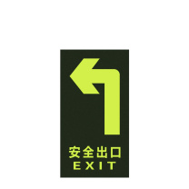 大工象 pvc普通左拐弯箭头 145*290mm