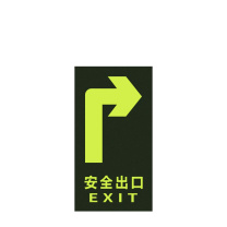 大工象 pvc普通右拐弯箭头 145*290mm