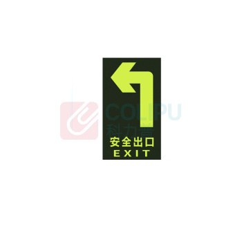 大工象 pvc普通左拐弯箭头 136*360mm