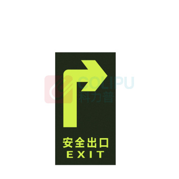 大工象 pvc普通右拐弯箭头 136*360mm