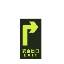 大工象 pvc普通右拐弯箭头 136*360mm