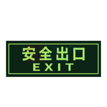 大工象 pvc安全出口 136*360mm
