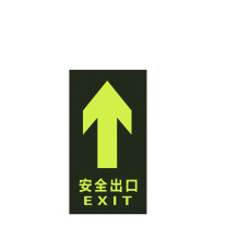 大工象 夜光指引直箭头 136*360mm